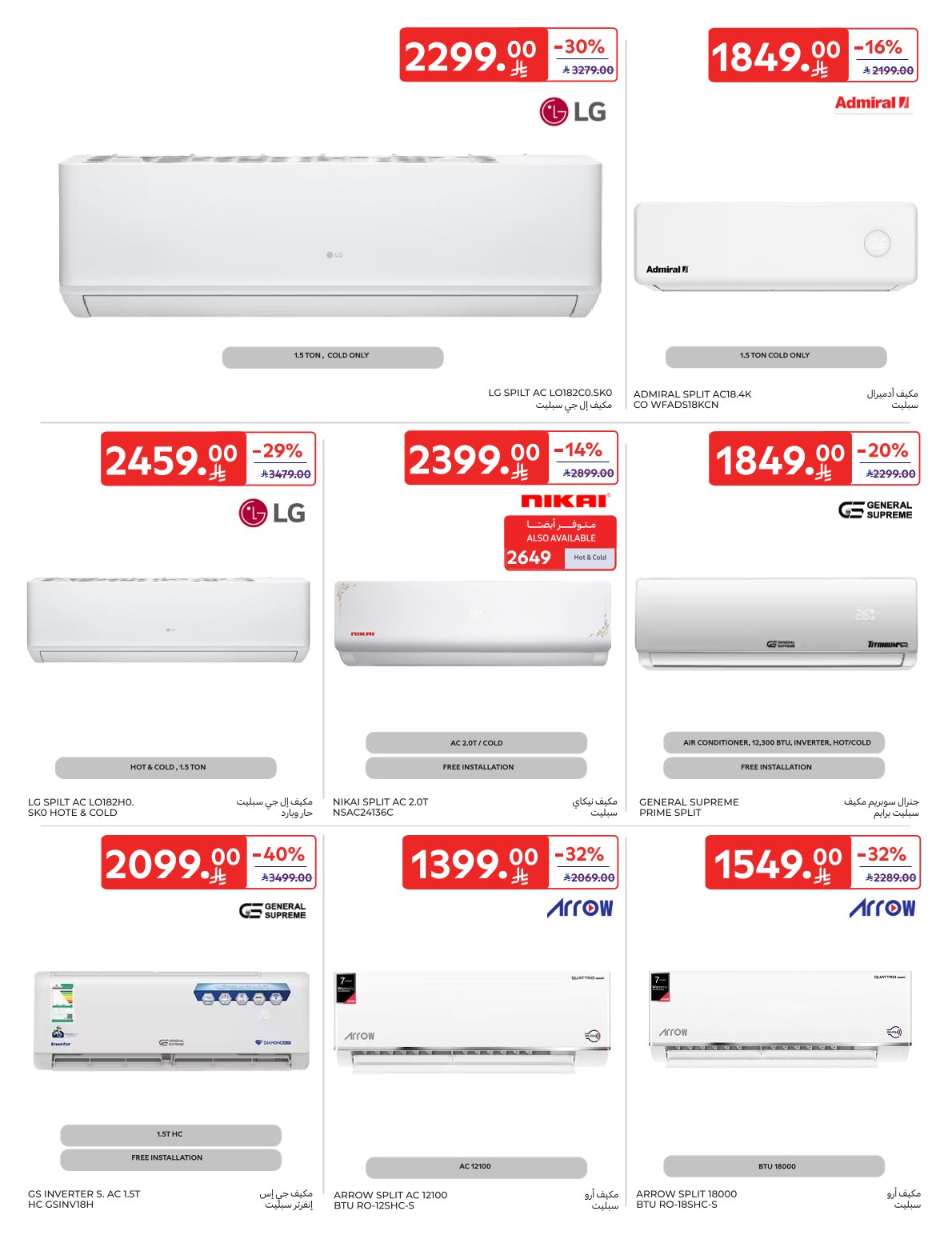 carrefour-saudi offers from 21may to 27may 2025 عروض كارفور السعودية من 21 مايو حتى 27 مايو 2025 صفحة رقم 2